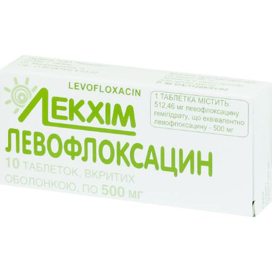 Левофлоксацин таблетки 500 мг №10